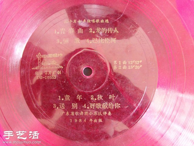自制留聲機(jī)的方法 留聲機(jī)制作教程 -  itrip.net.cn