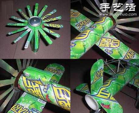 易拉罐變廢為寶手工DIY迷你螺旋槳飛機 -  itrip.net.cn