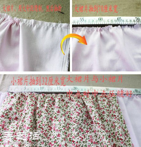 美觀又實(shí)用的田園風(fēng)圍裙手工制作 -  itrip.net.cn