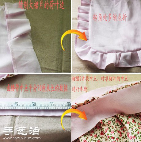 美觀又實(shí)用的田園風(fēng)圍裙手工制作 -  itrip.net.cn