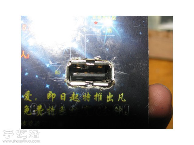 教你如何自制移動(dòng)電源圖解教程 -  itrip.net.cn