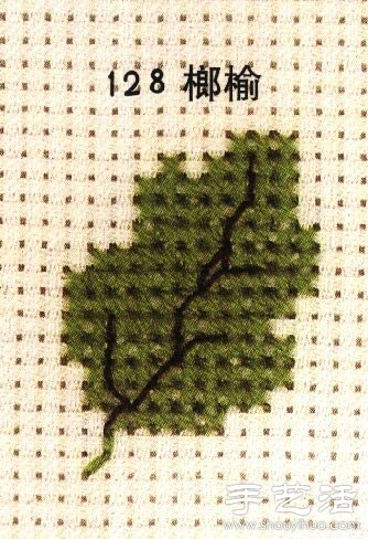榔榆的十字繡繡法 -  itrip.net.cn
