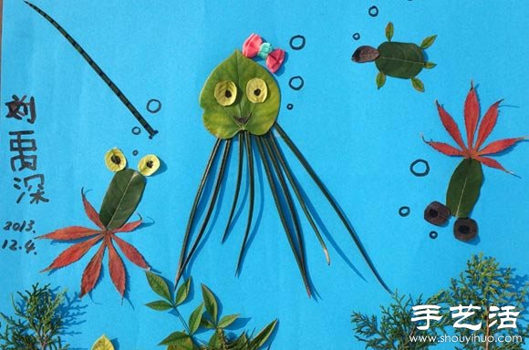 兒童樹葉貼畫——奇妙的海底世界 -  itrip.net.cn