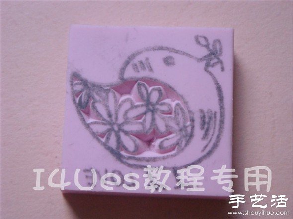 超詳細(xì)手工制作小鳥圖案橡皮章教程 -  itrip.net.cn