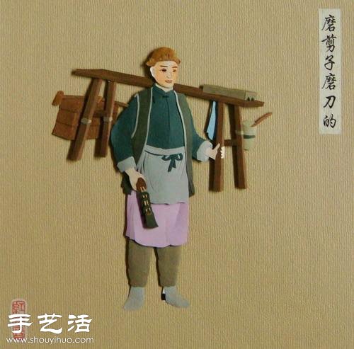以老北京“吆喝”為題材DIY的紙雕作品 -  itrip.net.cn