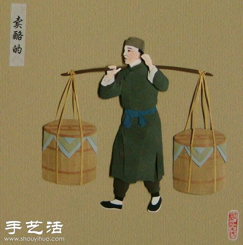 以老北京“吆喝”為題材DIY的紙雕作品 -  itrip.net.cn