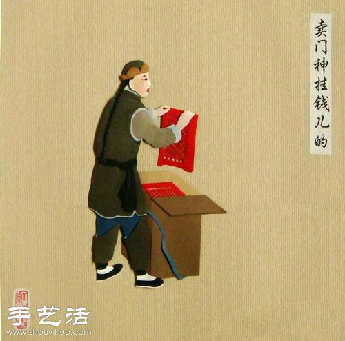 以老北京“吆喝”為題材DIY的紙雕作品 -  itrip.net.cn