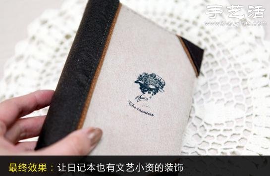 筆記本改造DIY 布藝手工制作筆記本套子 -  itrip.net.cn