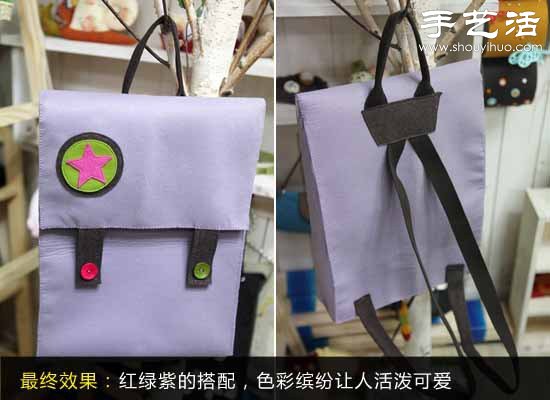 簡約手提背包手工制作教程 -  itrip.net.cn