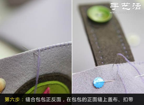 簡約手提背包手工制作教程 -  itrip.net.cn