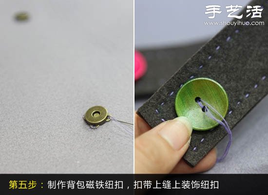 簡約手提背包手工制作教程 -  itrip.net.cn