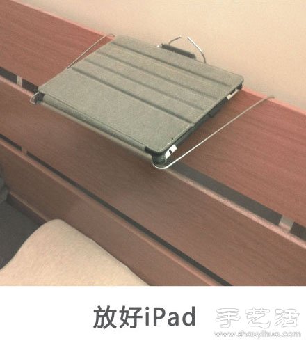 晾衣架創(chuàng)意DIY 讓你平躺著看電影 -  itrip.net.cn