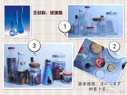 手工相框制作教程 手工制作相框大全 -  itrip.net.cn