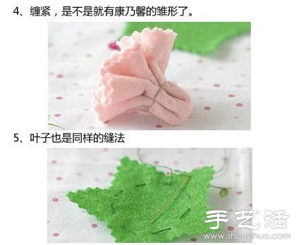 不織布DIY手工制作康乃馨花朵飾品 -  itrip.net.cn