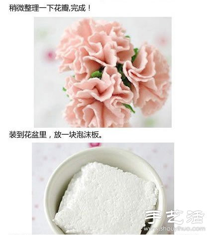 不織布DIY手工制作康乃馨花朵飾品 -  itrip.net.cn