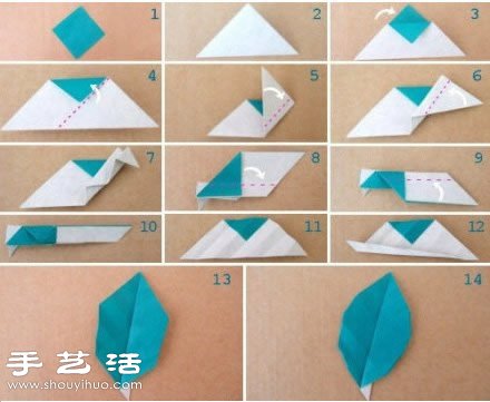 折紙樹(shù)葉的方法 葉片折紙圖解教程 -  itrip.net.cn