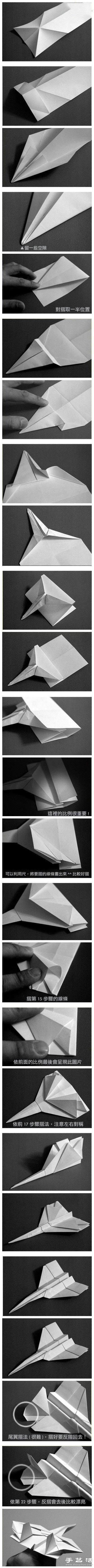 手工折紙制作超逼真隱形戰(zhàn)斗機 -  itrip.net.cn
