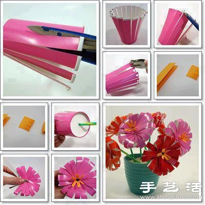 一次性紙杯/塑料杯手工制作漂亮花朵/花束 -  itrip.net.cn