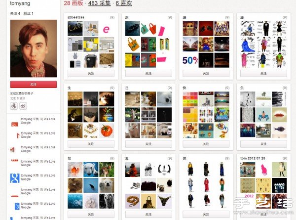 利用GIF動(dòng)態(tài)圖片DIY的創(chuàng)意生日祝福 -  itrip.net.cn