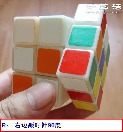 底面在下完成魔方十字架的簡單方法圖解 -  itrip.net.cn