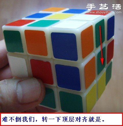 底面在下完成魔方十字架的簡單方法圖解 -  itrip.net.cn