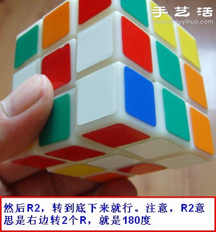 底面在下完成魔方十字架的簡單方法圖解 -  itrip.net.cn