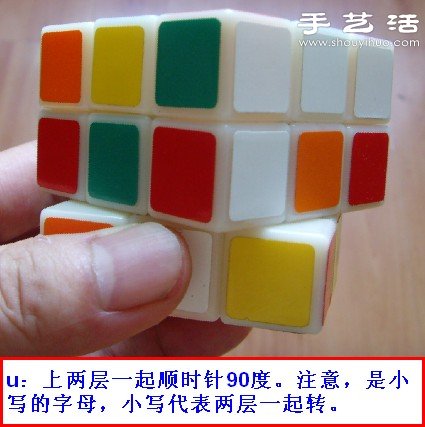 底面在下完成魔方十字架的簡單方法圖解 -  itrip.net.cn
