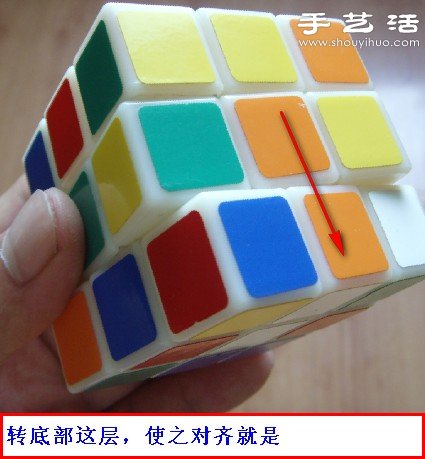 底面在下完成魔方十字架的簡單方法圖解 -  itrip.net.cn