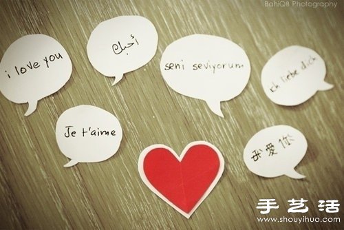 卡紙對(duì)話框上書寫各種語言的“我愛你” -  itrip.net.cn