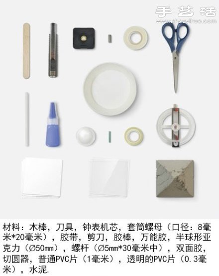 DIY充滿現(xiàn)代工業(yè)氣息的混凝土鬧鐘 -  itrip.net.cn