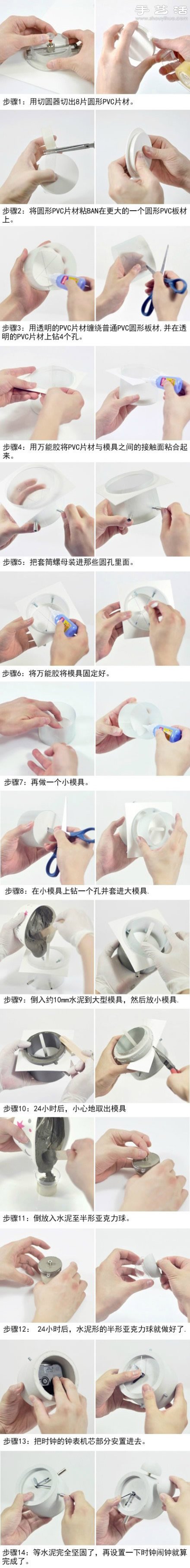 DIY充滿現(xiàn)代工業(yè)氣息的混凝土鬧鐘 -  itrip.net.cn