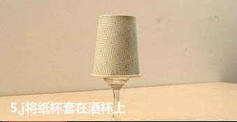 一次性紙杯手工制作蠟燭燈 -  itrip.net.cn