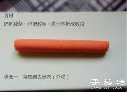 教你如何DIY濃情蜜意的愛心早餐 -  itrip.net.cn