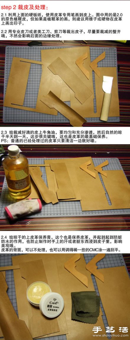 超正的牛皮長錢包手工制作圖解教程 -  itrip.net.cn