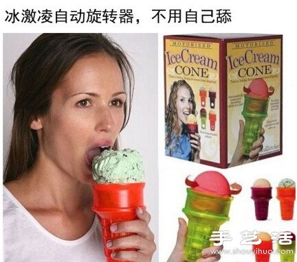 為懶惰重癥患者量身打造的偷懶神器 -  itrip.net.cn