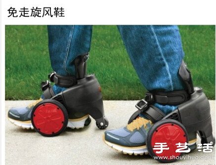 為懶惰重癥患者量身打造的偷懶神器 -  itrip.net.cn