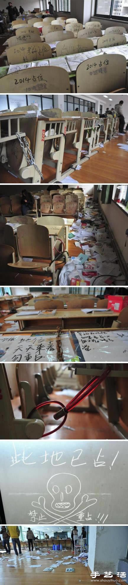 考研同學(xué)最后沖刺留下的戰(zhàn)場 -  itrip.net.cn