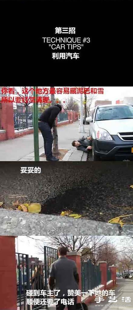 教你如何在公共場(chǎng)所神不知鬼不覺(jué)的尿尿 -  itrip.net.cn