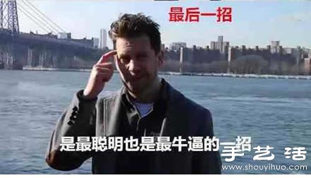 教你如何在公共場(chǎng)所神不知鬼不覺(jué)的尿尿 -  itrip.net.cn