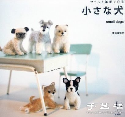 超萌的手工羊毛氈小動物玩偶 -  itrip.net.cn