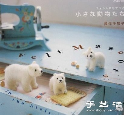 超萌的手工羊毛氈小動物玩偶 -  itrip.net.cn
