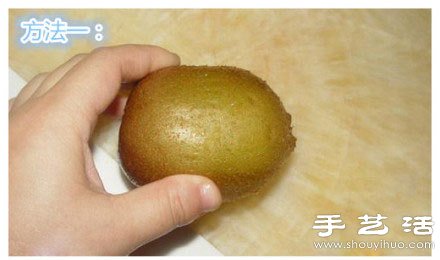 兩種方便吃獼猴桃的好方法 -  itrip.net.cn