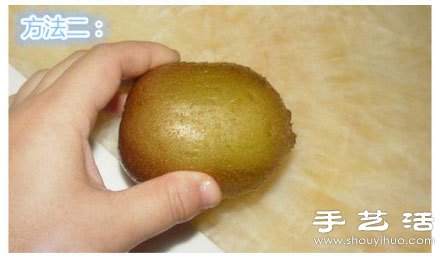 兩種方便吃獼猴桃的好方法 -  itrip.net.cn