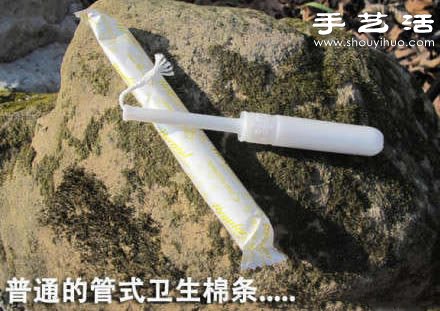 管式衛(wèi)生棉條在野外生存時的神奇功用 -  itrip.net.cn