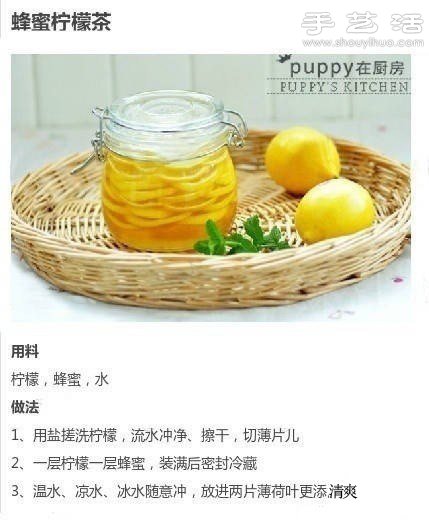 檸檬水怎么做 檸檬水的做法大全 -  itrip.net.cn