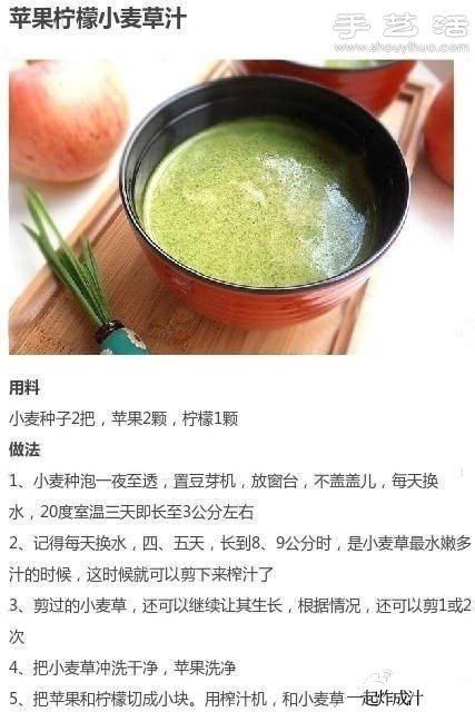檸檬水怎么做 檸檬水的做法大全 -  itrip.net.cn