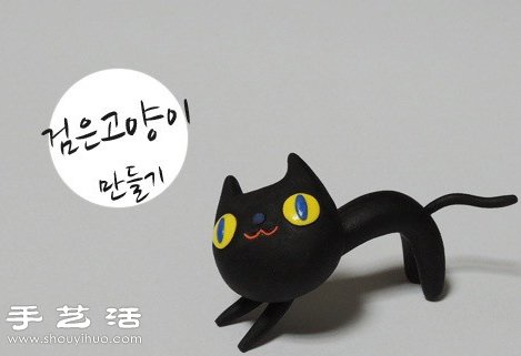 橡皮泥/軟陶/粘土手工制作貓貓玩偶的方法 -  itrip.net.cn