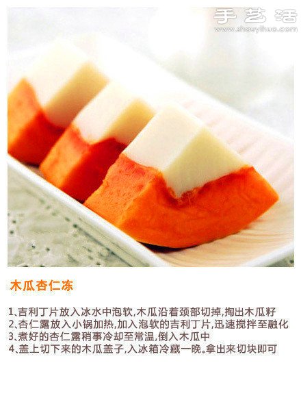 自制9款涼爽可口簡單甜品的DIY制作方法 -  itrip.net.cn
