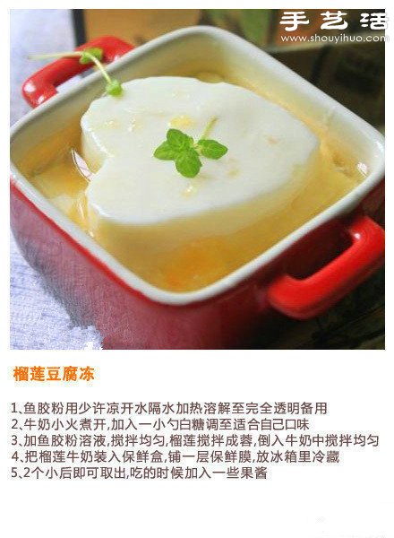 自制9款涼爽可口簡單甜品的DIY制作方法 -  itrip.net.cn