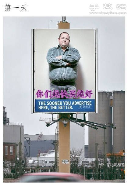 一切都是為了把這塊廣告牌賣出去。。。 -  itrip.net.cn